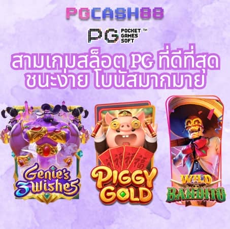 เครดิตฟรี50กดรับหน้าเว็บ